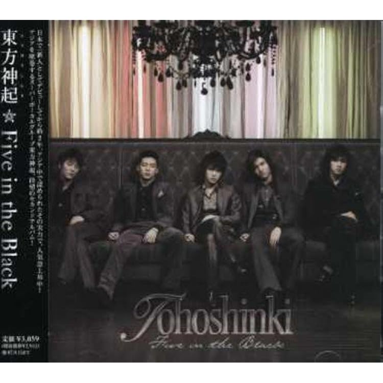 Amazon.co.jp: T - 東方神起 (DVD付): ミュージック