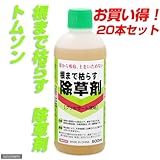 箱売り トムソン 根まで枯らす 除草剤 500ml お買い得20本セット