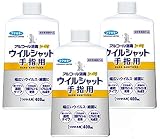 ウイルシャット 手指消毒用 400ml ×3個 つけかえ用 【速乾リキッド/弱酸性アルコール】幅広いウイルス・細菌に効く アルコール消毒液 ヒアルロン酸配合 消毒用アルコール フマキラー [指定医薬部外品]【まとめ買い】