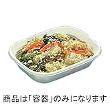 【1200枚】 D-20-25本体 120 × 94 × 高 25 mm PP/F 【84530】 惣菜容器 食品容器 デンカポリマー Sモ 代不
