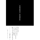中澤系歌集 uta0001.txt