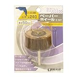 Bigman(ビッグマン) ペーパーホイル50mm #240 D-527