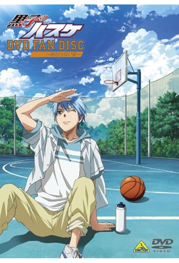 Amazon 黒子のバスケ Dvd Fan Disc 終わらない夏 アニメ