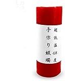 CESTBIEN 手作り蝋燭 ローソク 超低温48度 赤 調教 お仕置き SMグッズ
