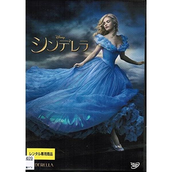 ディズニーシンデレラ　映画実写版フィルムコレクションドール　シンデレラ＆プリンス ディズニーシンデレラ 映画実写版フィルムコレクションドール