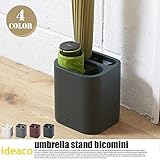 umbrella stand bicomini 傘立て ideaco 全4色 グレー
