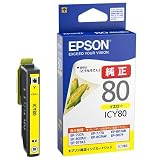 エプソン 純正インク　ＩＣＹ８０　イエロー３個