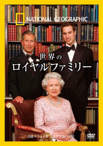 �i�V���i�� �W�I�O���t�B�b�N[DVD] ���E�̃��C�����t�@�~���[