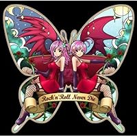 PCゲーム「キラ☆キラ カーテンコール」第二文芸部 2ndアルバム Rock’nRoll Never Die