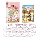 ユ・ビョルナ! ムンシェフ~恋のレシピ~ DVD-BOX1