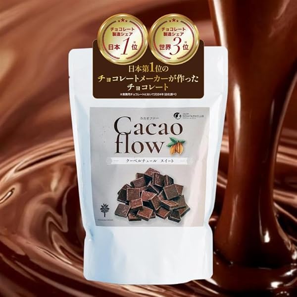 Amazon | カカオフロー ミルク チョコ 400g チョコレート 大容量 業務