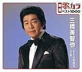 ���I:�̃J��1000 �O�����q�� ����ȑD���S/�Ï�