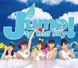 Jump!to the sky/���X���j�[�n�I(B�d�l)