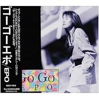 EPO アルバム 前期 11枚セット 楽天市場】epo アルバムの通販