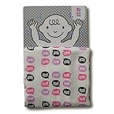 めんぷます田 赤ちゃんのガーゼバスタオル ありがとう! (ピンク) 70×110cm 綿100% 日本製