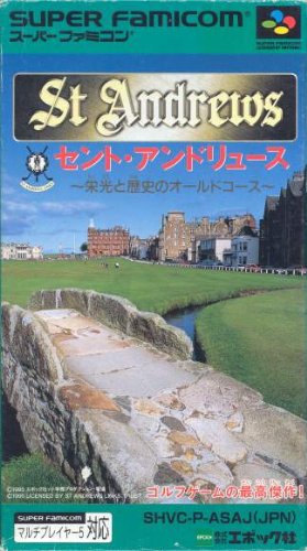 セント・アンドリュース 栄光と歴史のオールドコース