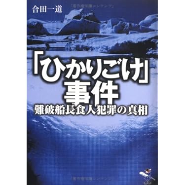 【中古】 新聞に載らない小さな事件/新風舎/新風舎 中古】 新聞に載らない小さな事件/新風舎/新風舎 2025年最新