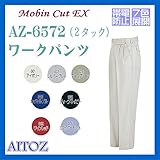 (アイトス) AITOZ ワークパンツ ムービンカットEX 作業服 79 シルバーグレー AZ-6572-003