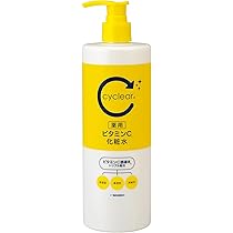 Vinac C ビタミンC + CICA 洗顔料 120g cyclear サイクリア ビタミンC 酵素泡洗顔 詰替 ( 250ml