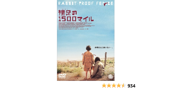 Amazon 裸足の1500マイル Dvd 映画