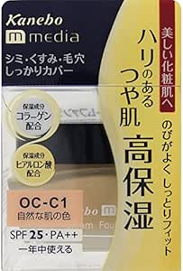 重大 ベンチ シビック ファンデーション 赤黒い くすみ Pjmphotographic Com