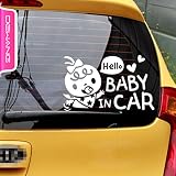 DEAWANG BABY IN CAR 個性派デザイン (hello赤ちゃん)