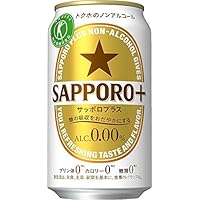 トクホ サッポロプラス [ ノンアルコール 350ml&times;24本 ]