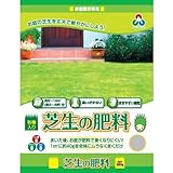 朝日工業 芝生の肥料 550g