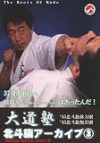 �哹�m/�k�l���A�[�J�C�u3