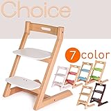 【Choice Kids】ハイチェア 子供から大人まで使えるチョイスキッズ：ホワイト
