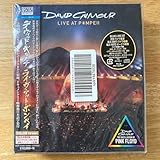 デヴィッド ギルモア ライヴ アット ポンペイ Deluxe Version