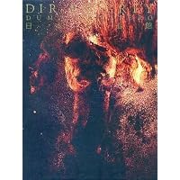 Amazon.co.jp: DUM SPIRO SPERO AT NIPPON BUDOKAN(初回生産限定盤