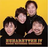 HUMARHYTHM-IV
