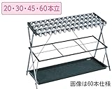 ミヅシマ工業　業務用　カギ付き折り畳み式傘立て　X-20　20本立　231-0020　【傘立て】