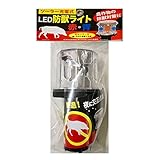 共福産業 KF 光センサー付き 360度防獣ライト6LED Φ80x高さ220mm 80×80×154mm タイプ:ソーラー式