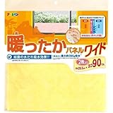アサヒペン 暖ったかパネル 29.5×90cm イエロー AT-21