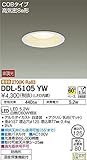 大光電機(DAIKO) LEDダウンライト(軒下兼用) (LED内蔵) LED 5.2W 電球色 2700K DDL-5105YW