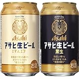 【ハーフ&ハーフも美味しい】アサヒ生ビール 350ml×24本 + 黒生 350ml×24本