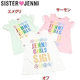 (ジェニィ)JENNI ソフト天竺 レインボーロゴ ハイビスカス 肩あきTシャツ 120 オフ(011)