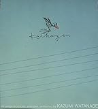 Original Sound Track Kaihogen.