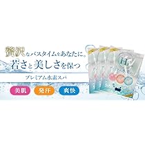 【新品】高濃度プレミアム水素スパ EXAモール エキスパートアライアンス株式会社