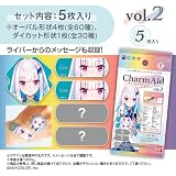 バンダイ(BANDAI) CharmAid にじさんじ vol.2 BOX（20個入り）