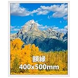 Vasemouh ポスター フレーム 400x500mm 額縁 フォトフレーム 写真 額 壁掛け ホワイト 1枚