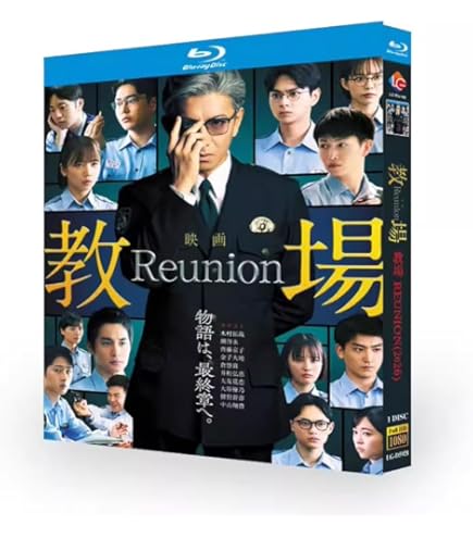 Amazon.co.jp: 半沢直樹 シーズン1・2 Blu-ray セット 日本ドラマ