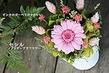 ＊花七曜＊ピンクのガーベラがかわいい♪ セシル /ナチュラルインテリアにプリザーブドフラワーアレンジ
