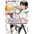 光永康則「時間停止勇者(1)」
