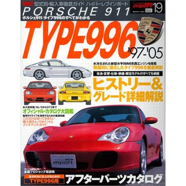 Amazon.co.jp: ＜日本語版・整備解説＞101プロジェクト