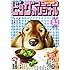 「ビッグコミックオリジナル 2019年11号」