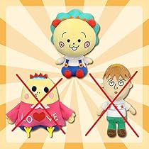 Amazon.co.jp: COJI COJIぬいぐるみ おしゃれな服 コジコジ単品 : おもちゃ