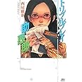 トリプルプレイ助悪郎 (講談社ノベルス)